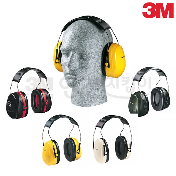 3M 귀덮개 H시리즈 H10/H9/H7/H6 청력보호구